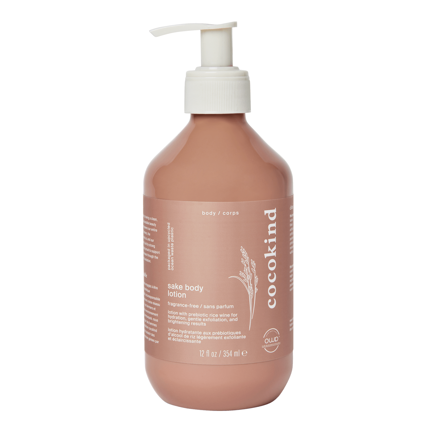 sake body lotion